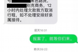 滨湖滨湖专业催债公司，专业催收