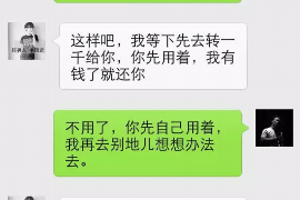 滨湖专业讨债公司，追讨消失的老赖