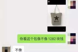 滨湖专业要账公司如何查找老赖？