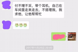 滨湖如何避免债务纠纷？专业追讨公司教您应对之策